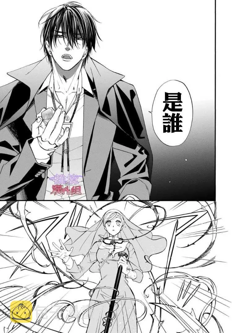 第70话 第2页