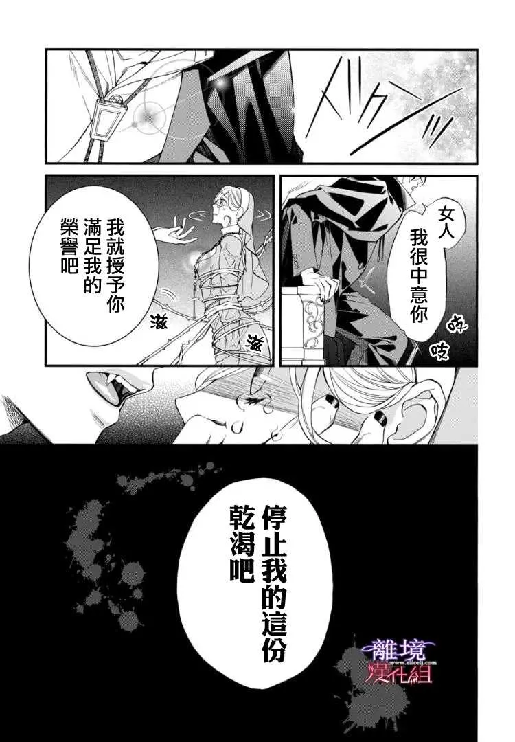第70话 第10页