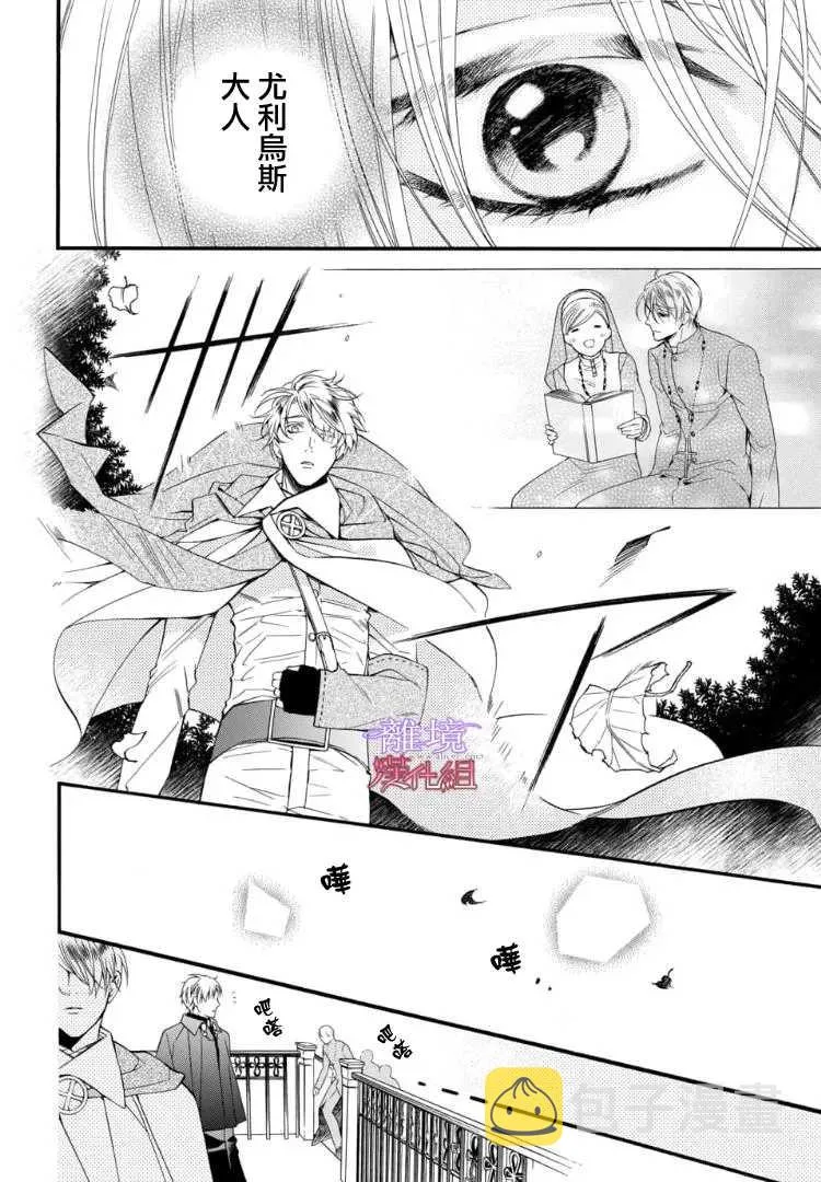 第69话 第10页