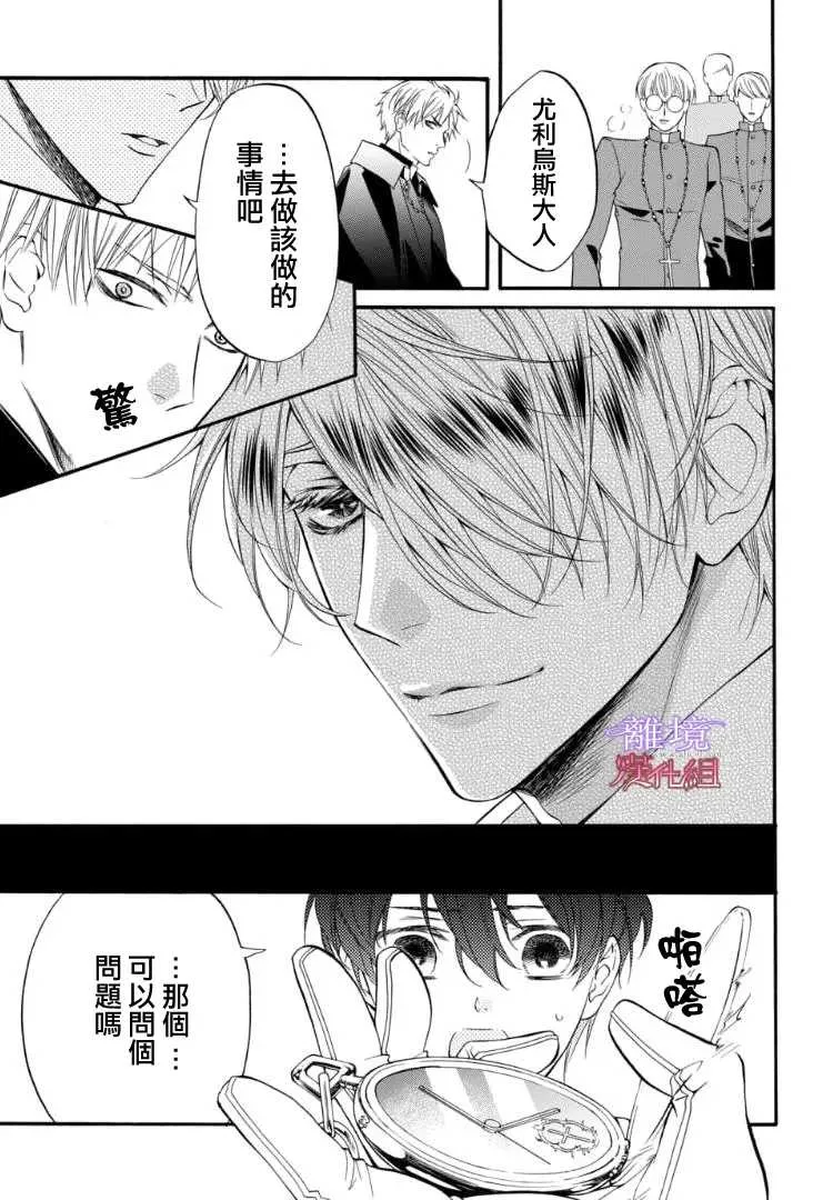 第69话 第11页