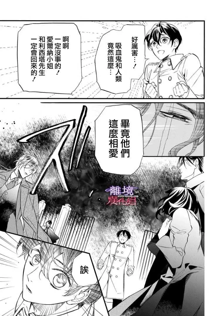 第69话 第13页