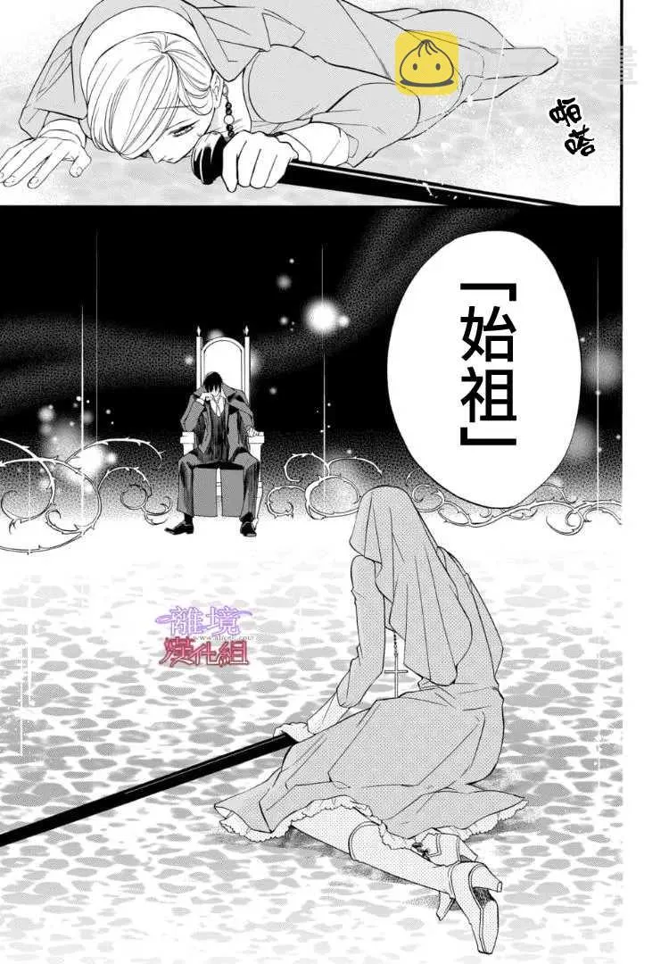 第69话 第15页
