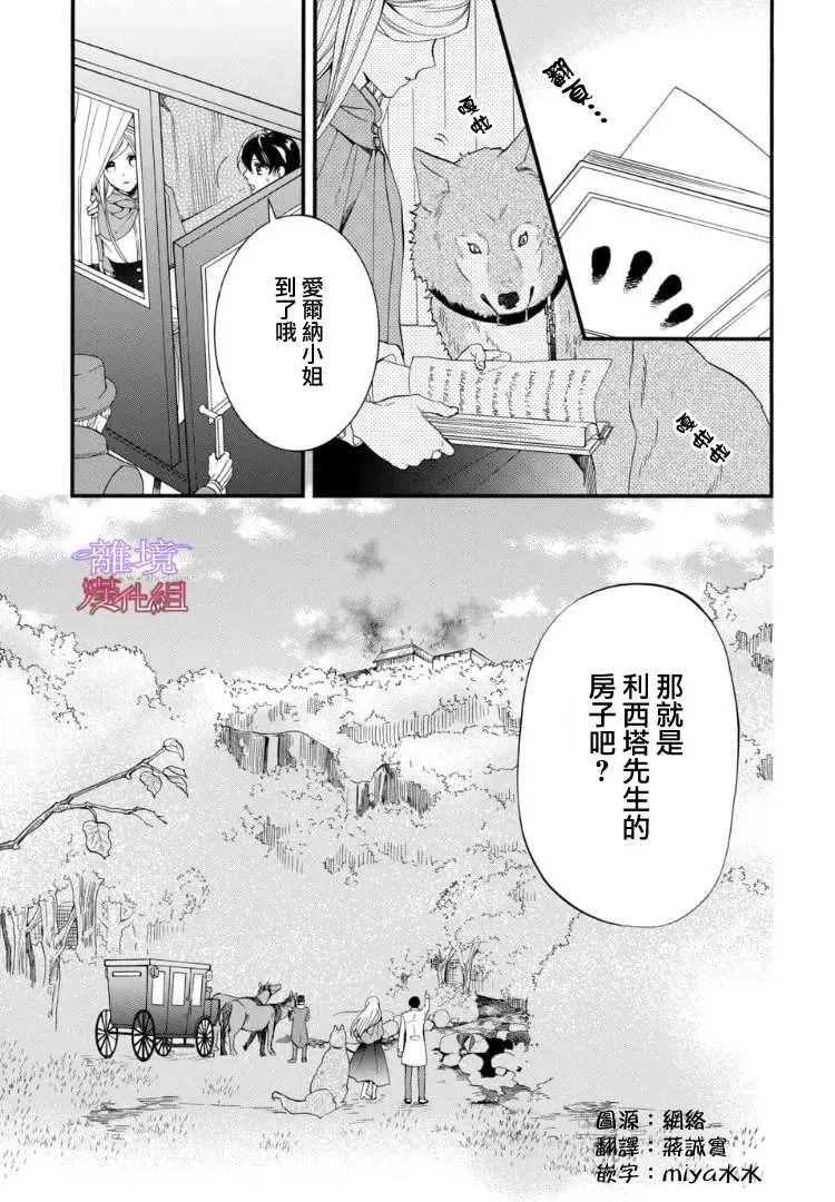 第68话 第1页