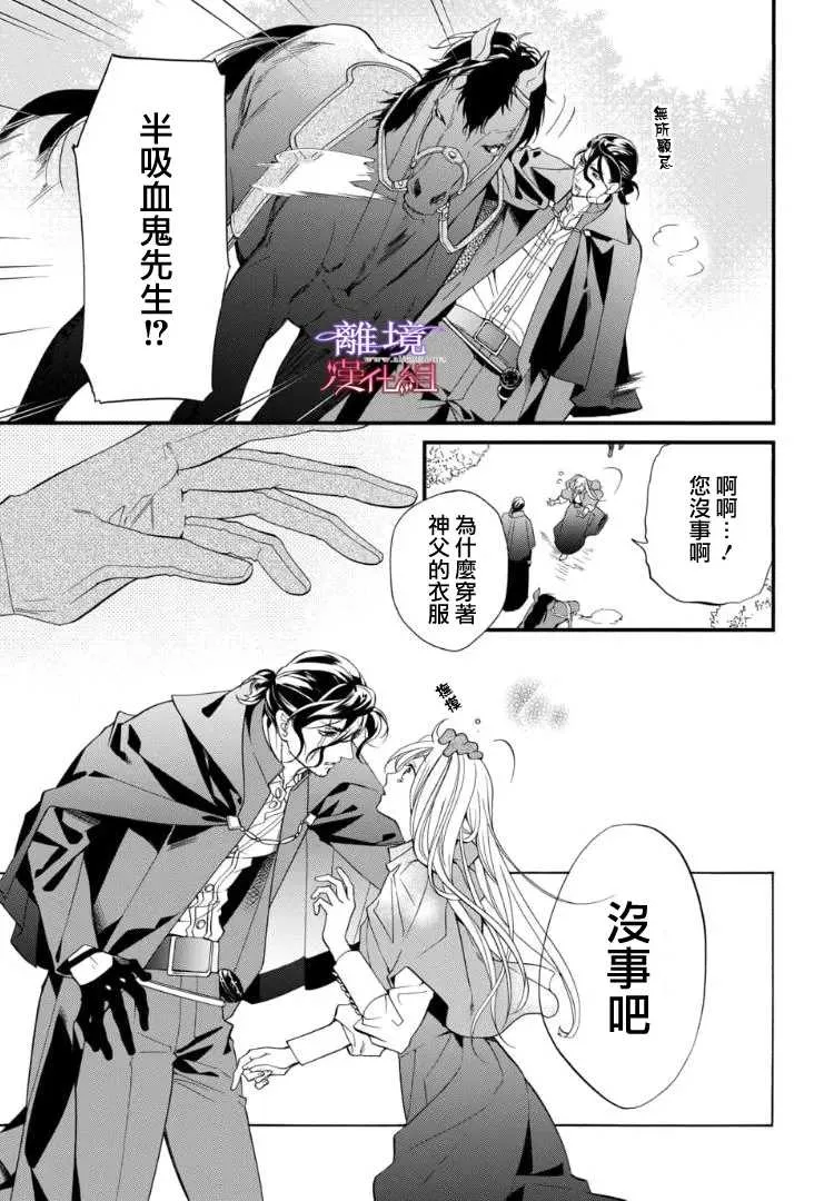第68话 第3页