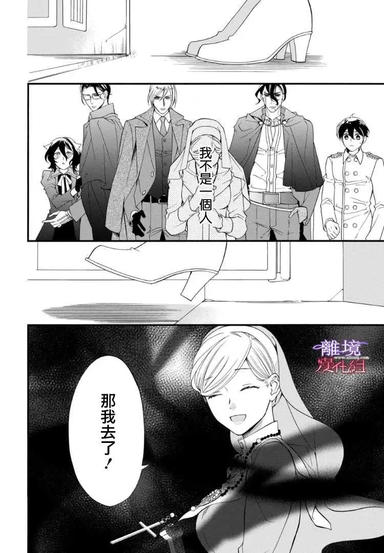 第68话 第10页