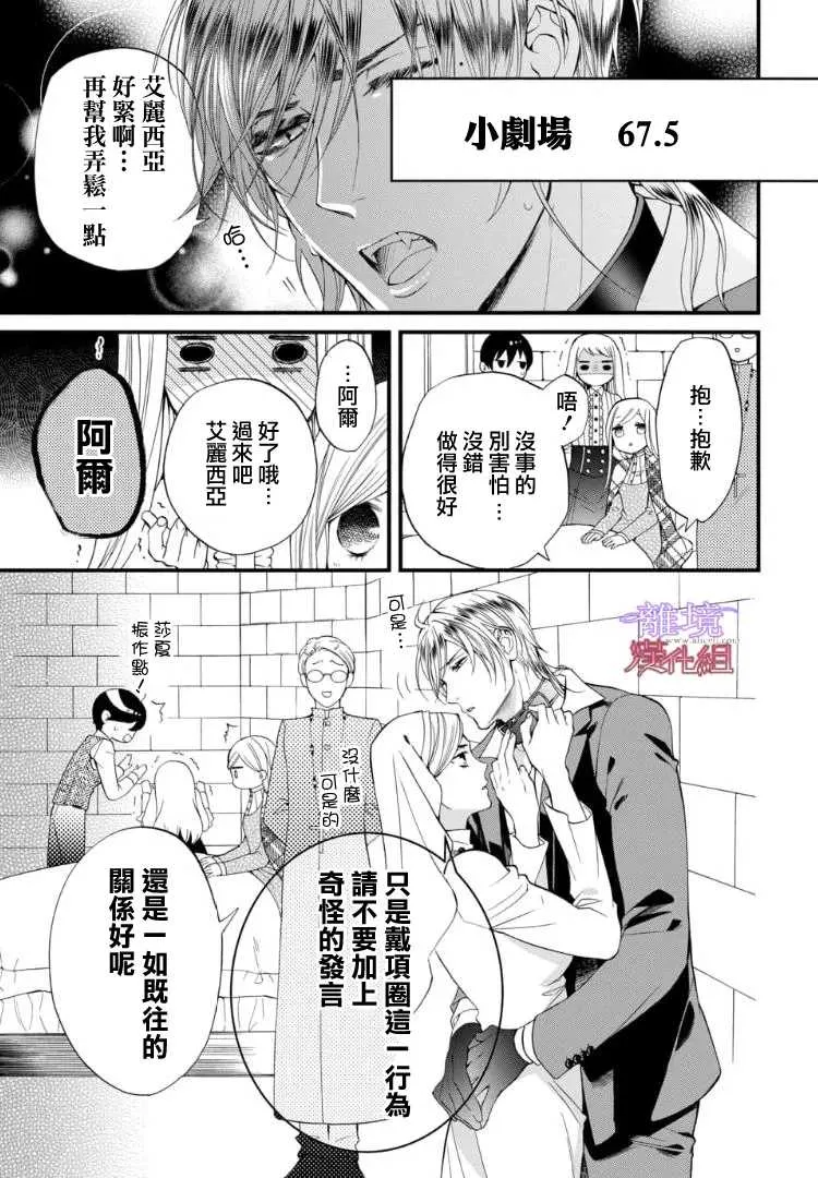 第68话 第11页