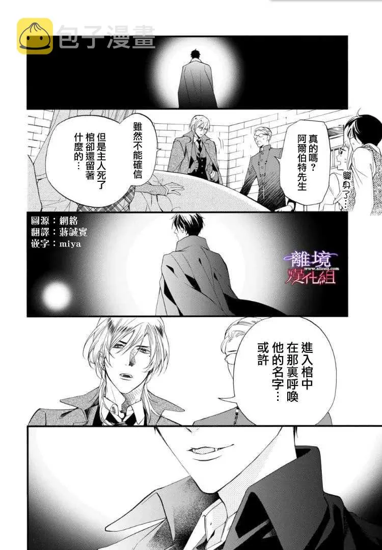 第67.5话 第1页