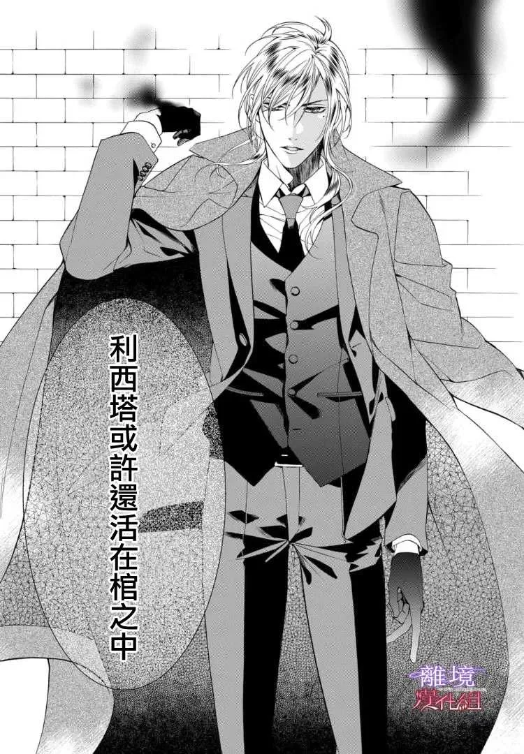 第67话 第25页