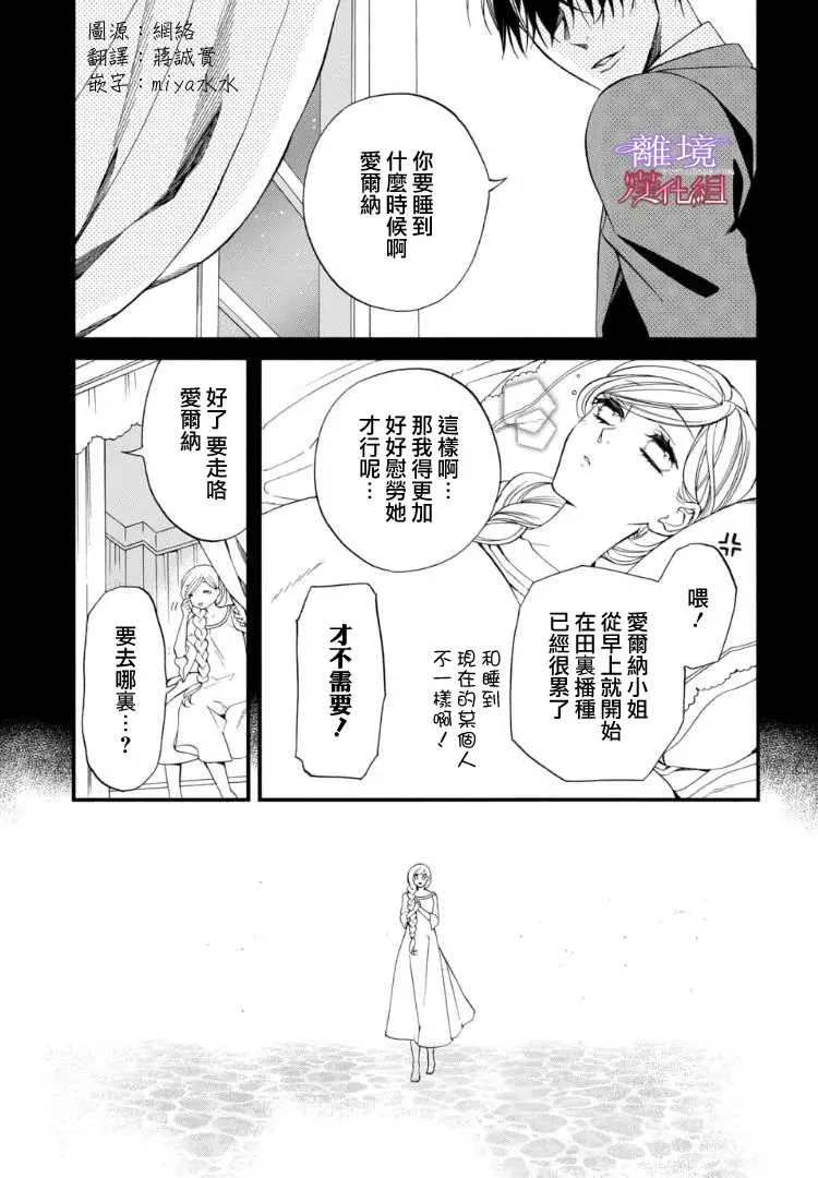 第66话 第1页