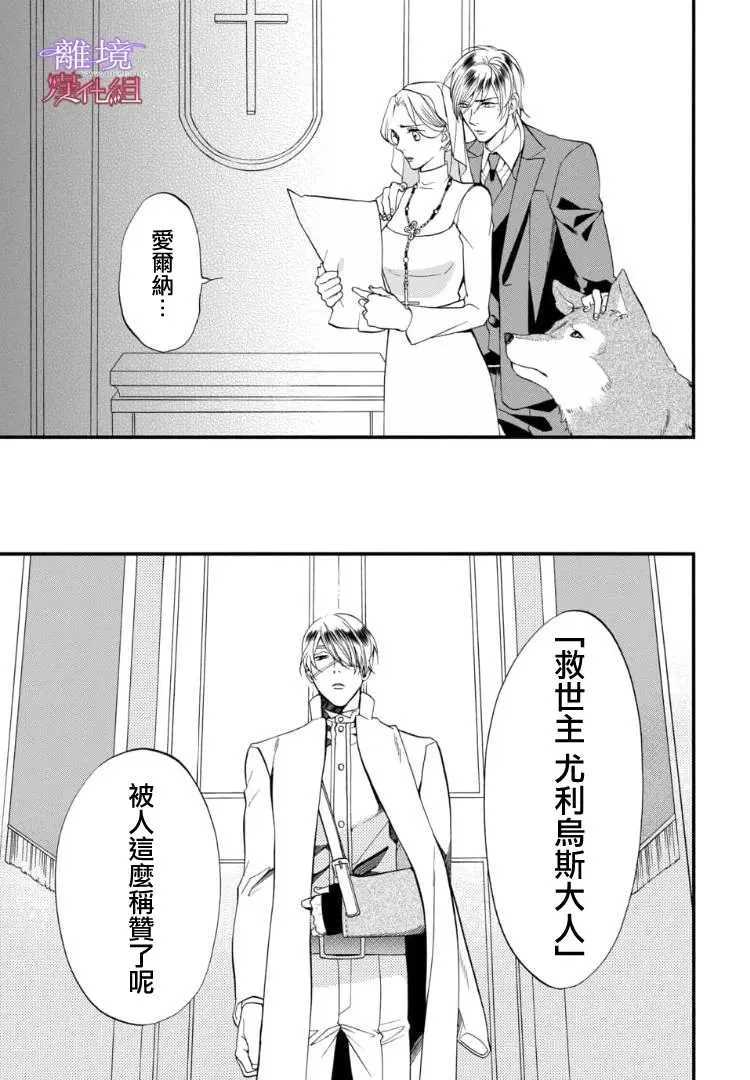 第66话 第5页
