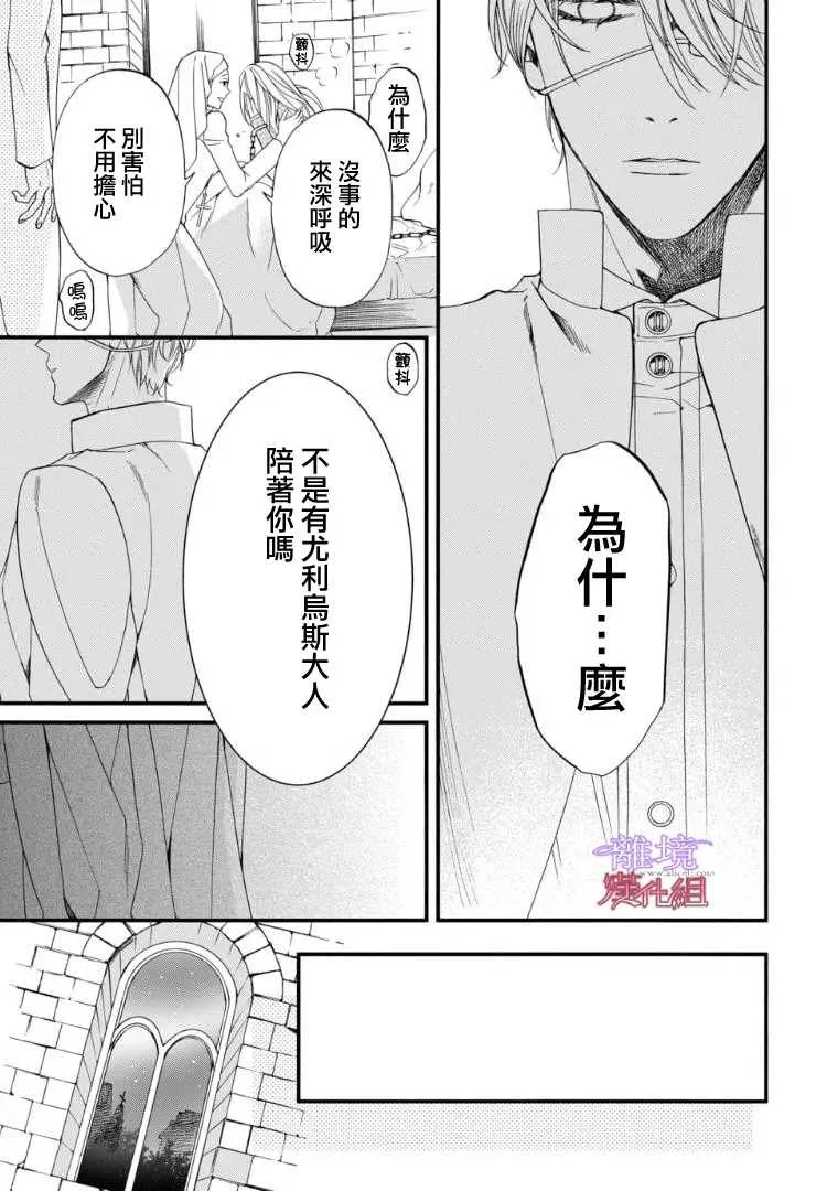 第66话 第11页