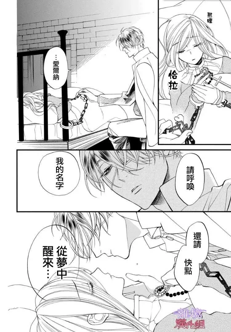 第66话 第12页