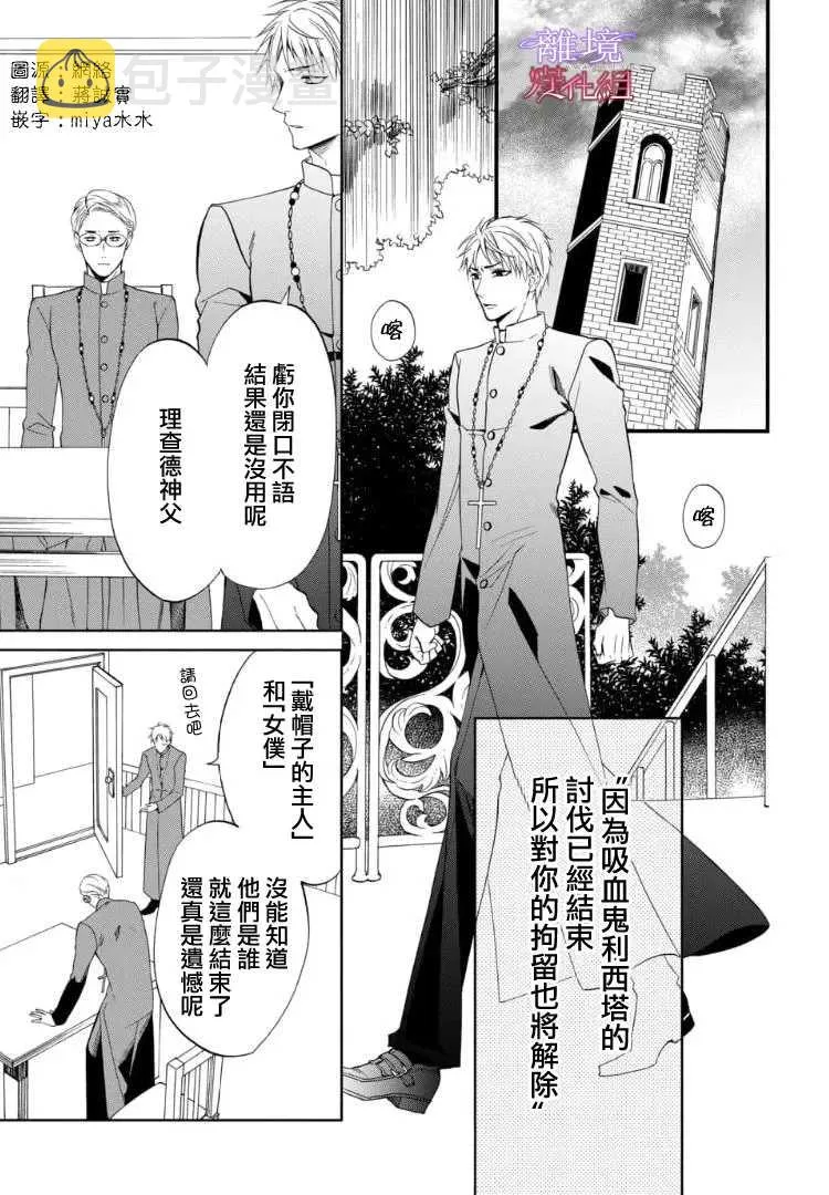 第66话 第17页