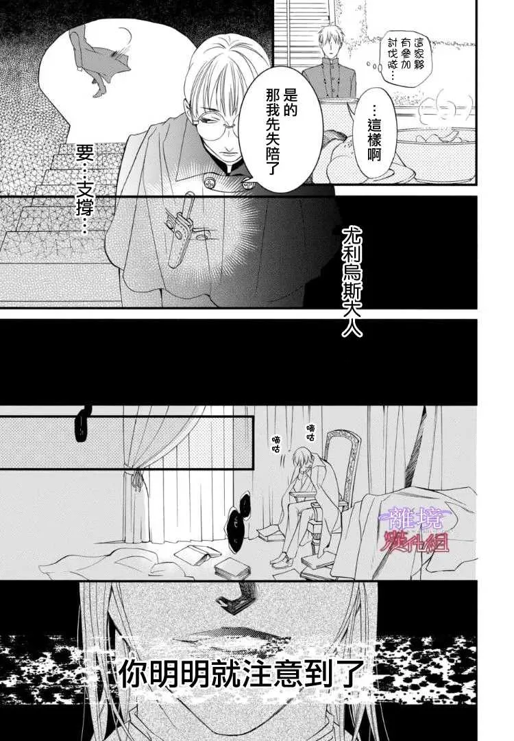 第66话 第19页