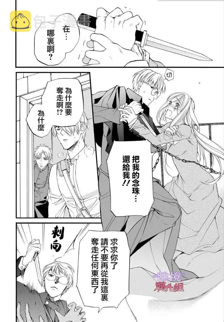 第66话 第22页