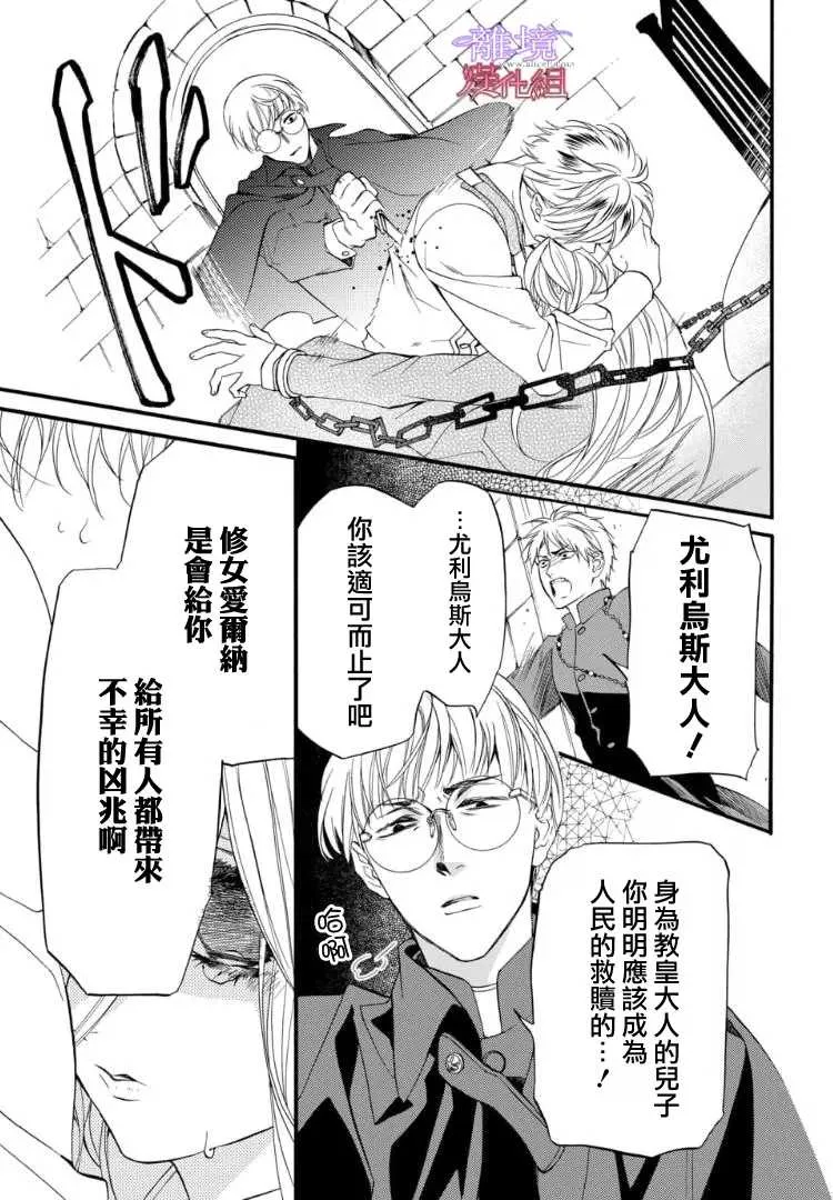 第66话 第23页