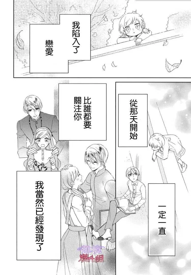 第66话 第26页
