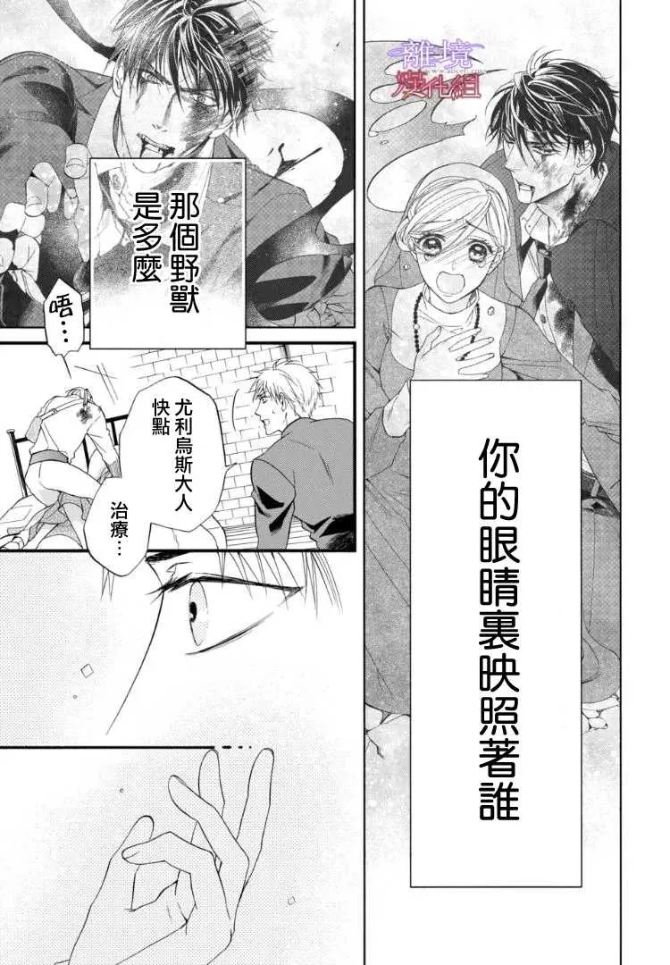第66话 第27页
