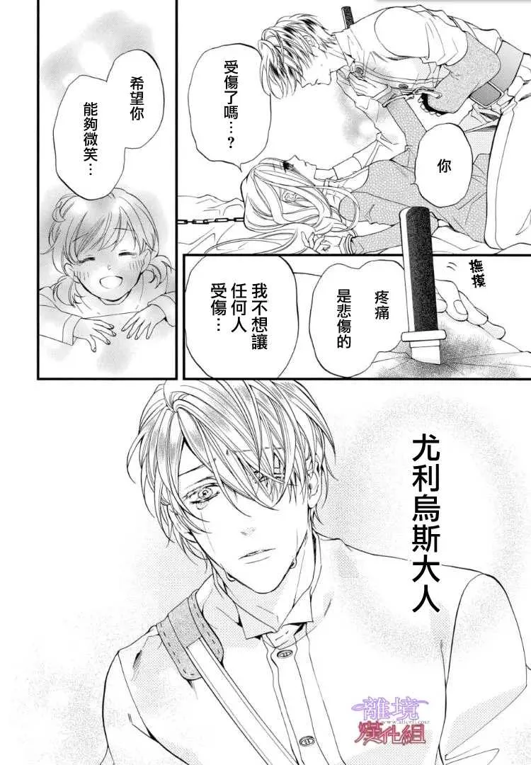 第66话 第28页