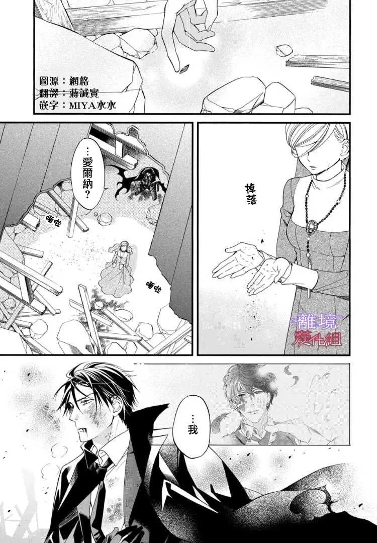 第65话 第1页