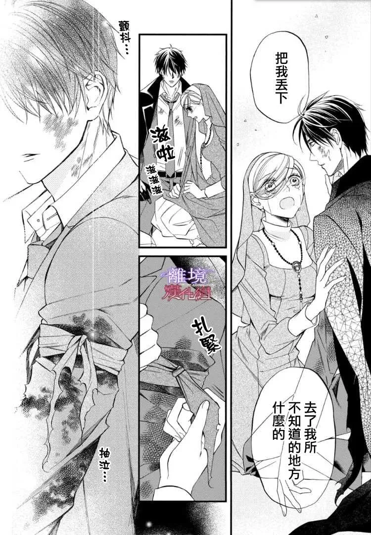 第65话 第4页