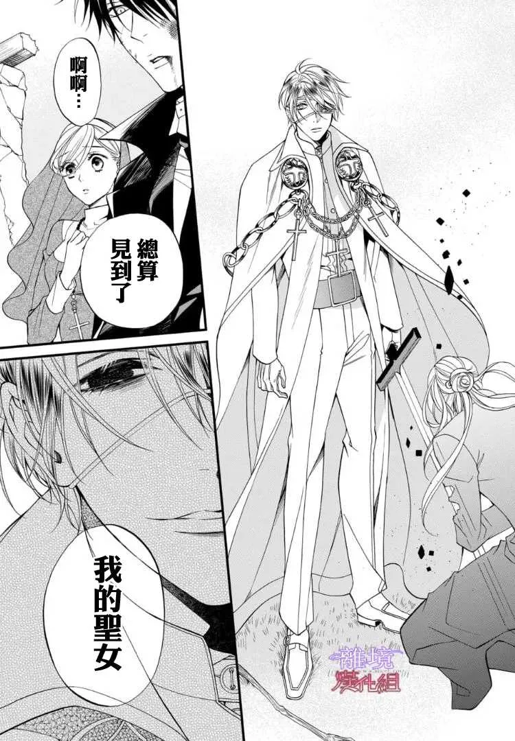 第65话 第7页