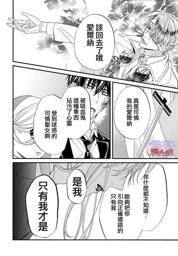 第65话 第10页