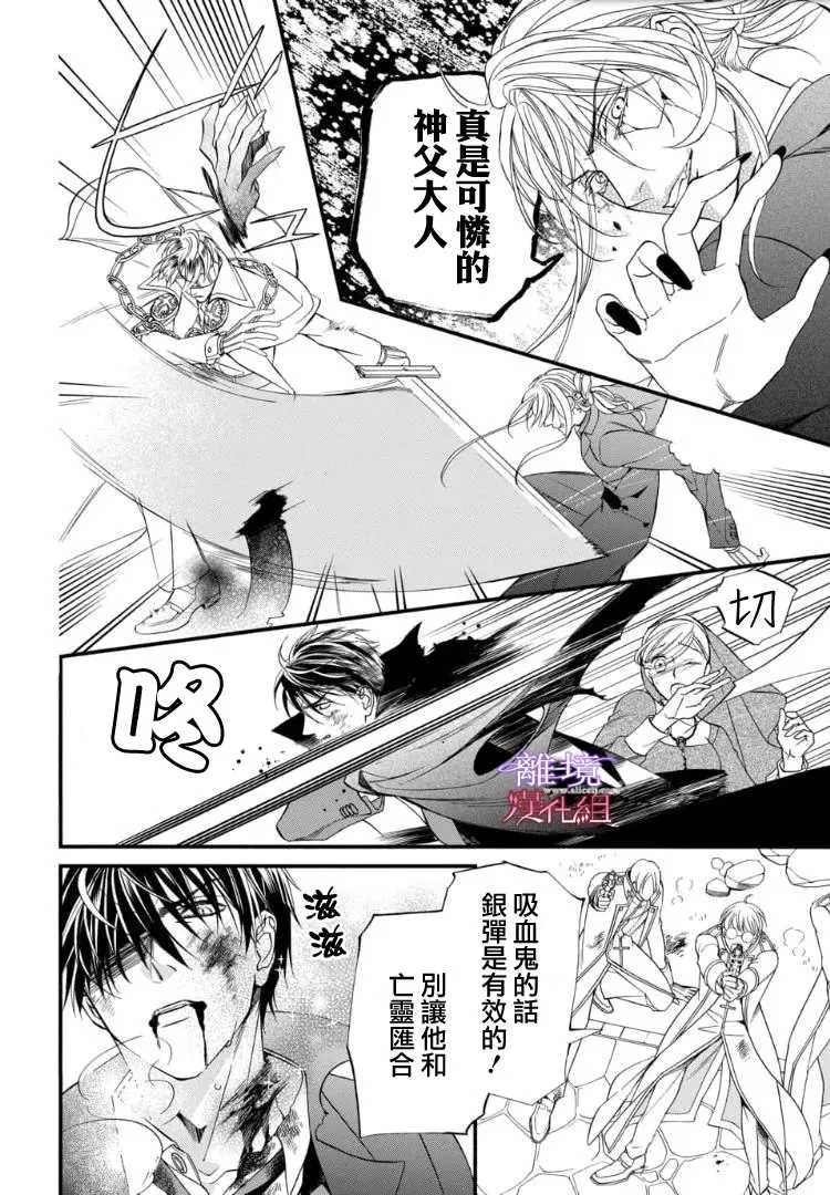 第65话 第12页