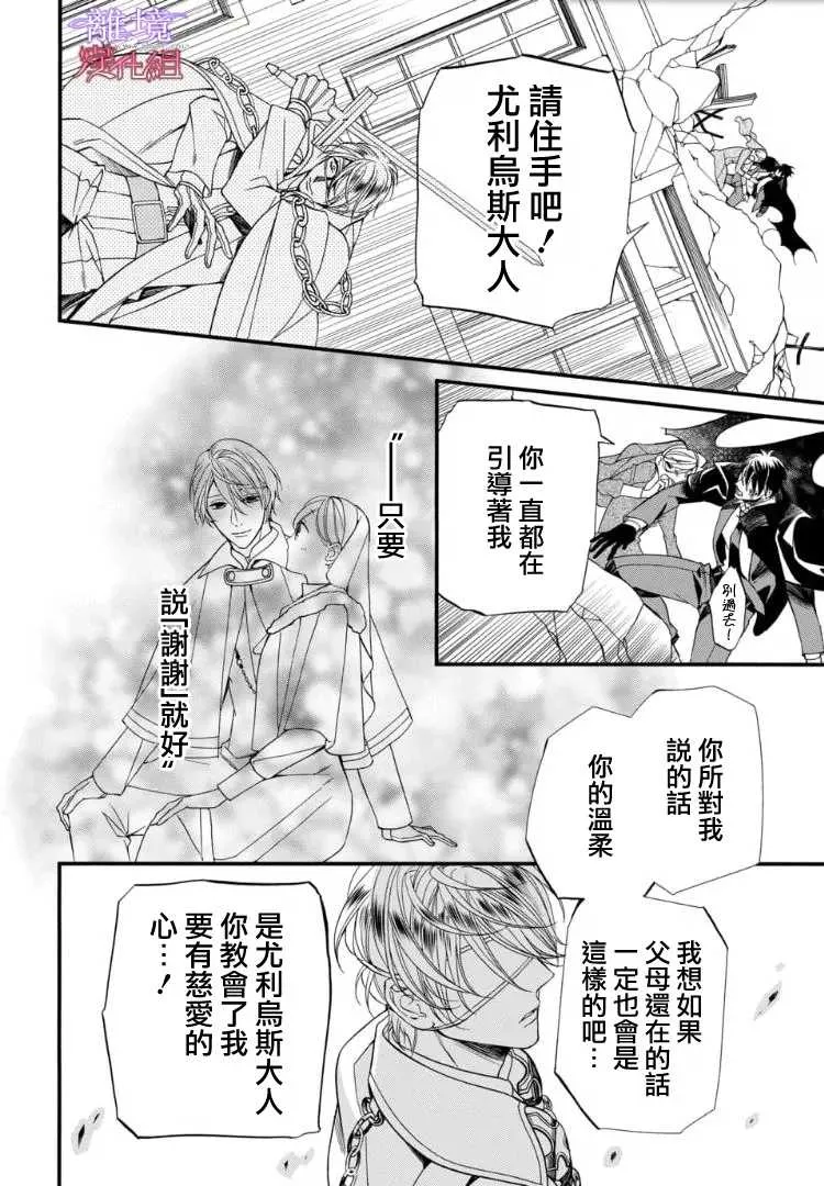 第65话 第14页