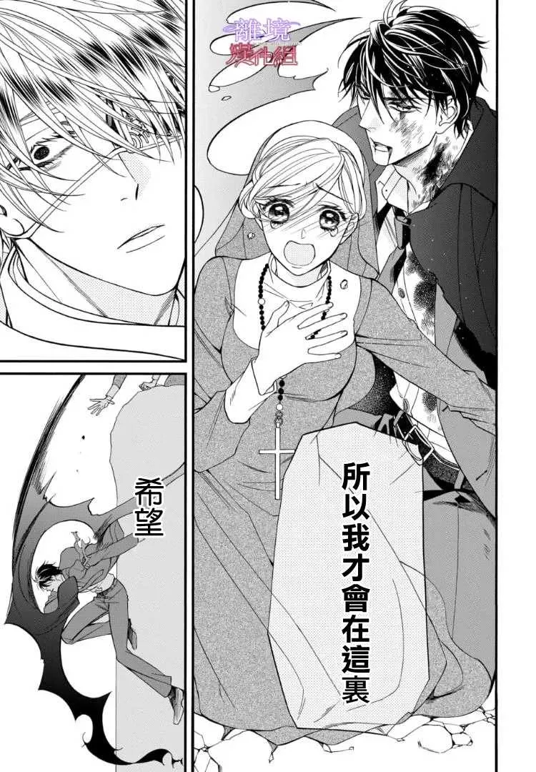 第65话 第15页