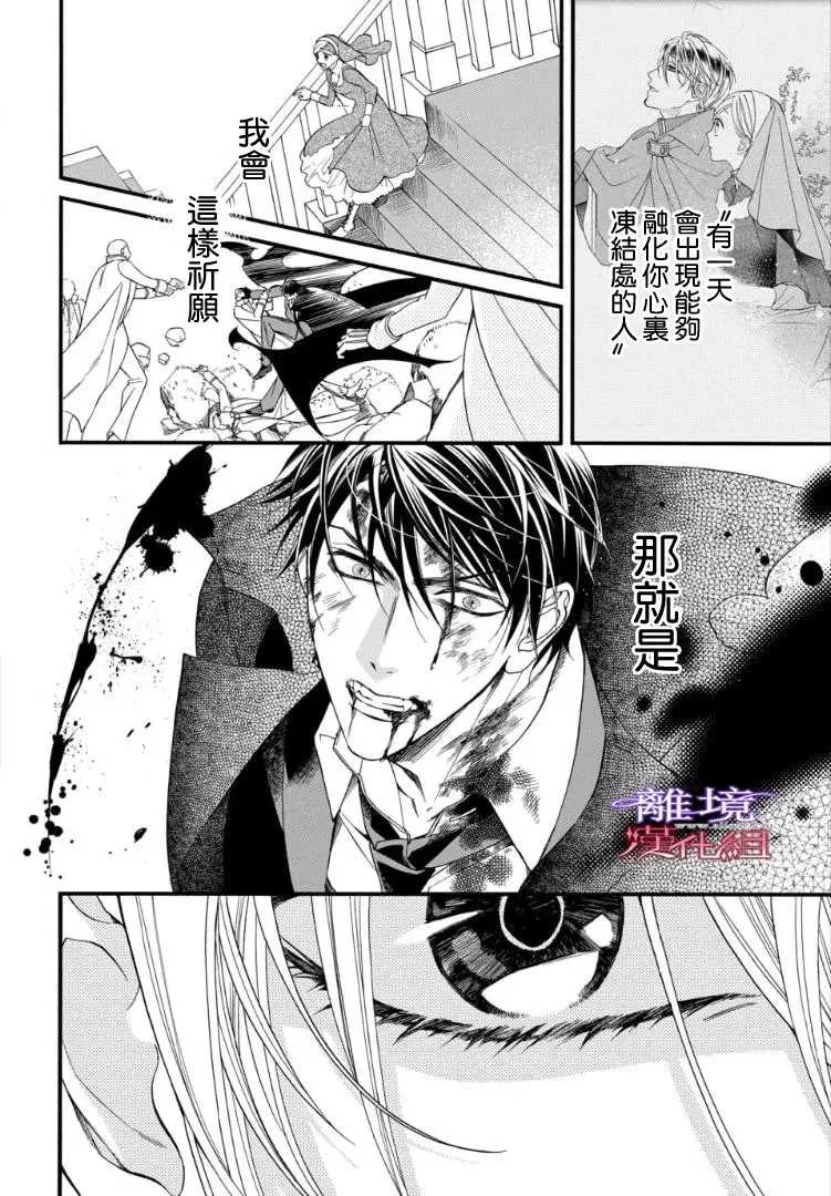 第65话 第16页