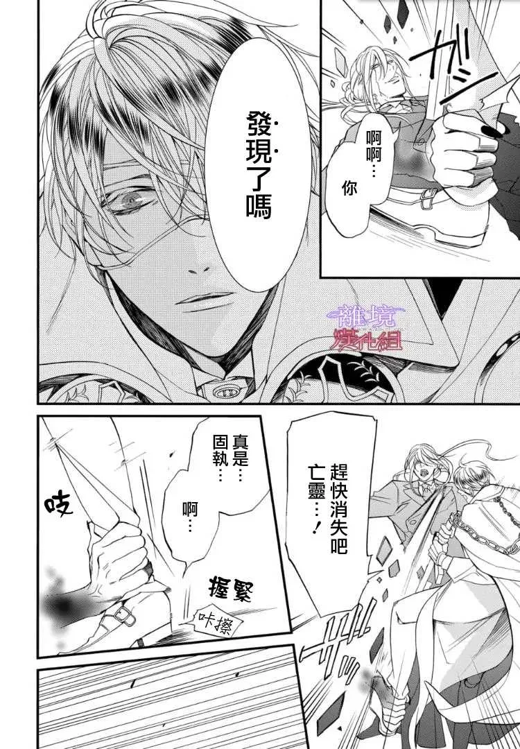 第65话 第18页