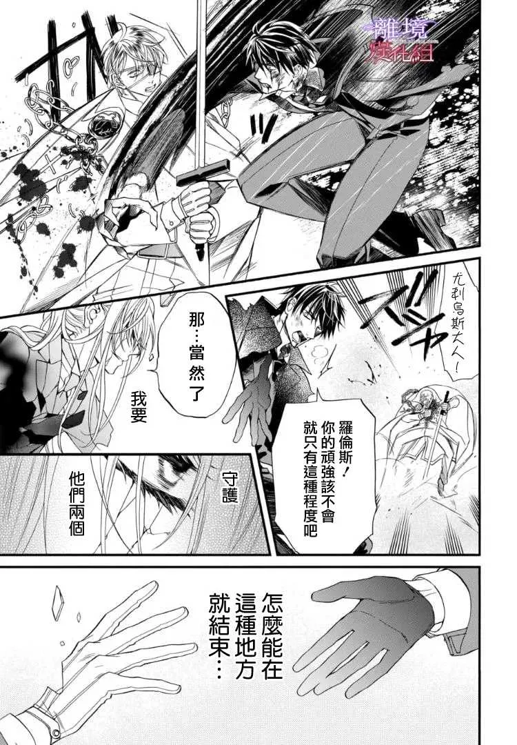 第65话 第19页