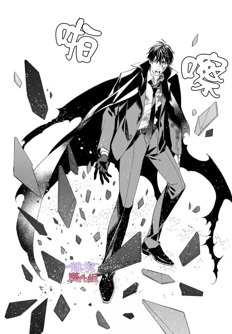 第65话 第20页