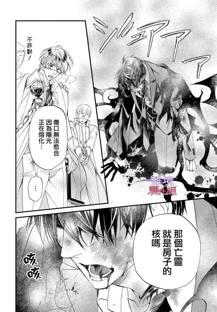 第65话 第22页