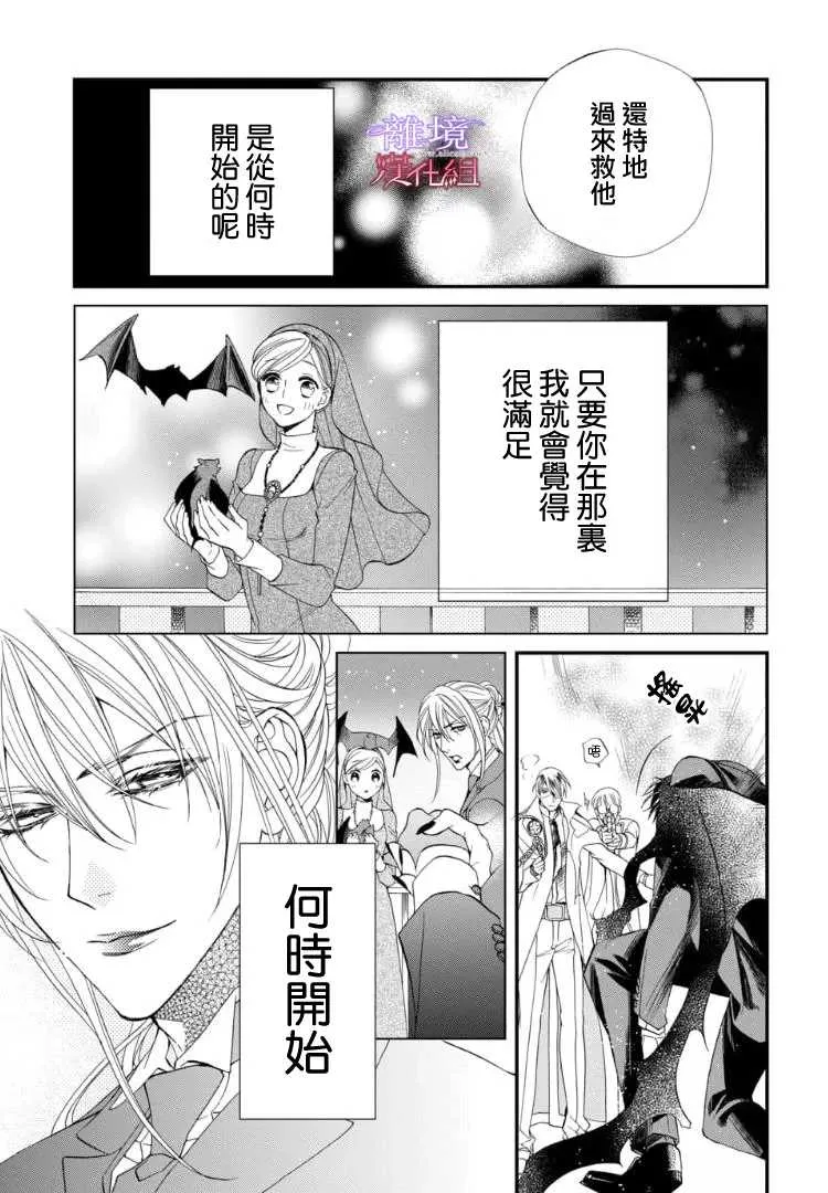 第65话 第23页