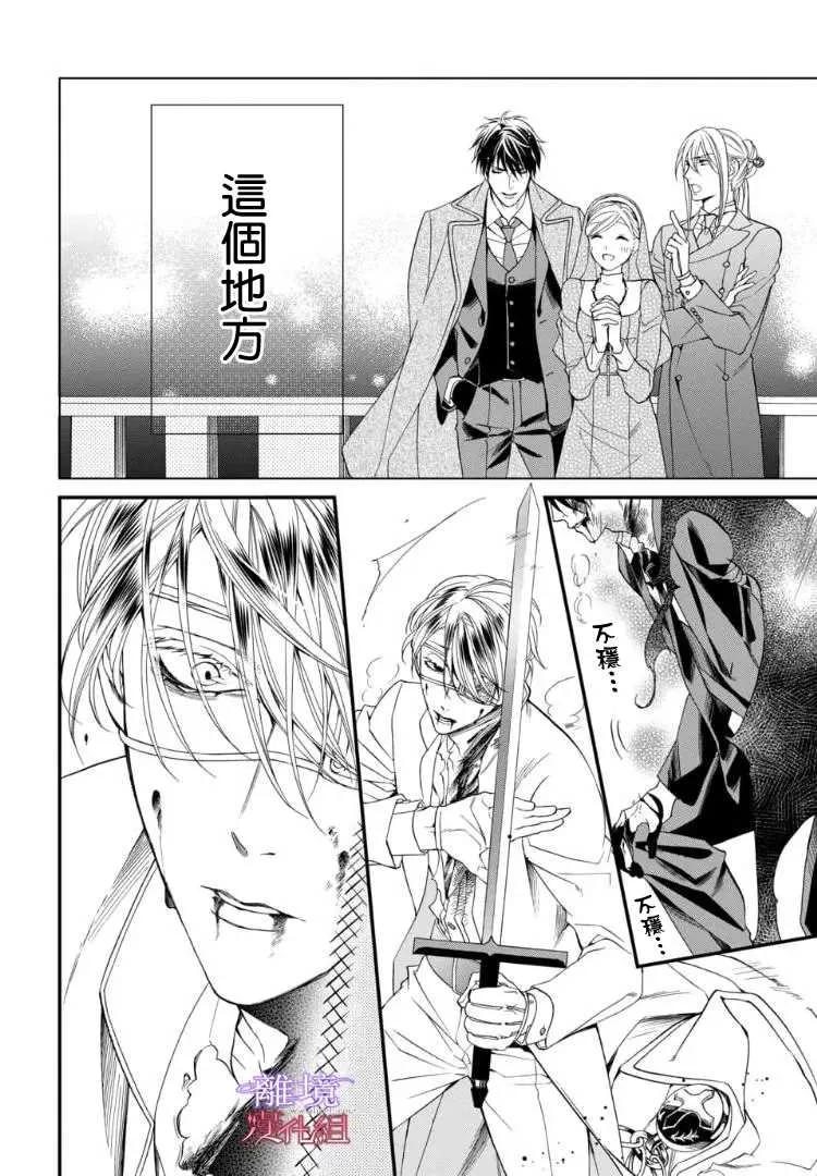 第65话 第24页