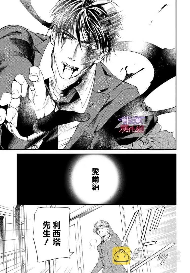 第65话 第25页