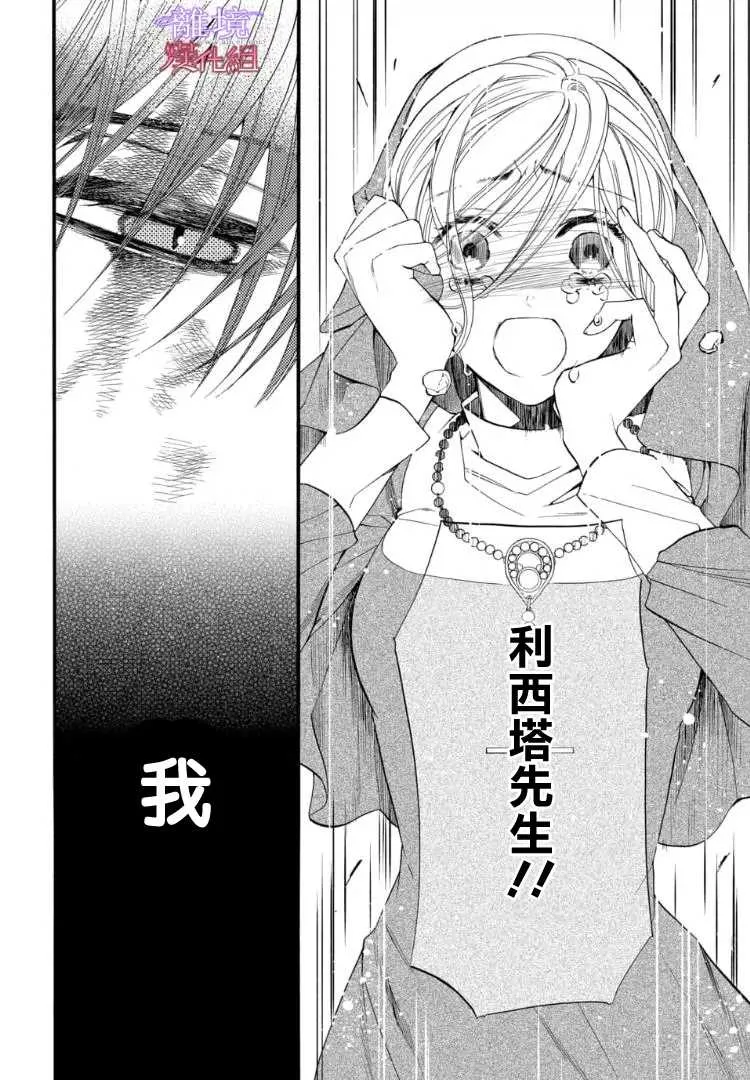 第65话 第27页