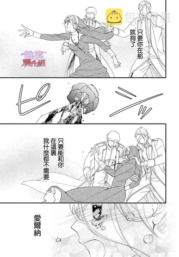 第65话 第28页