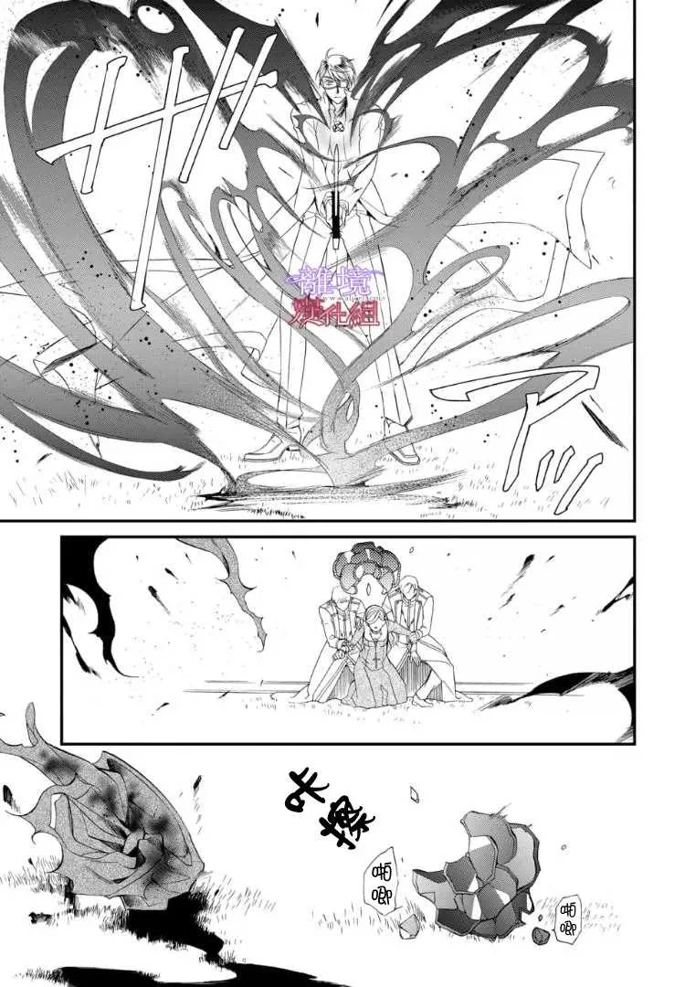 第65话 第30页