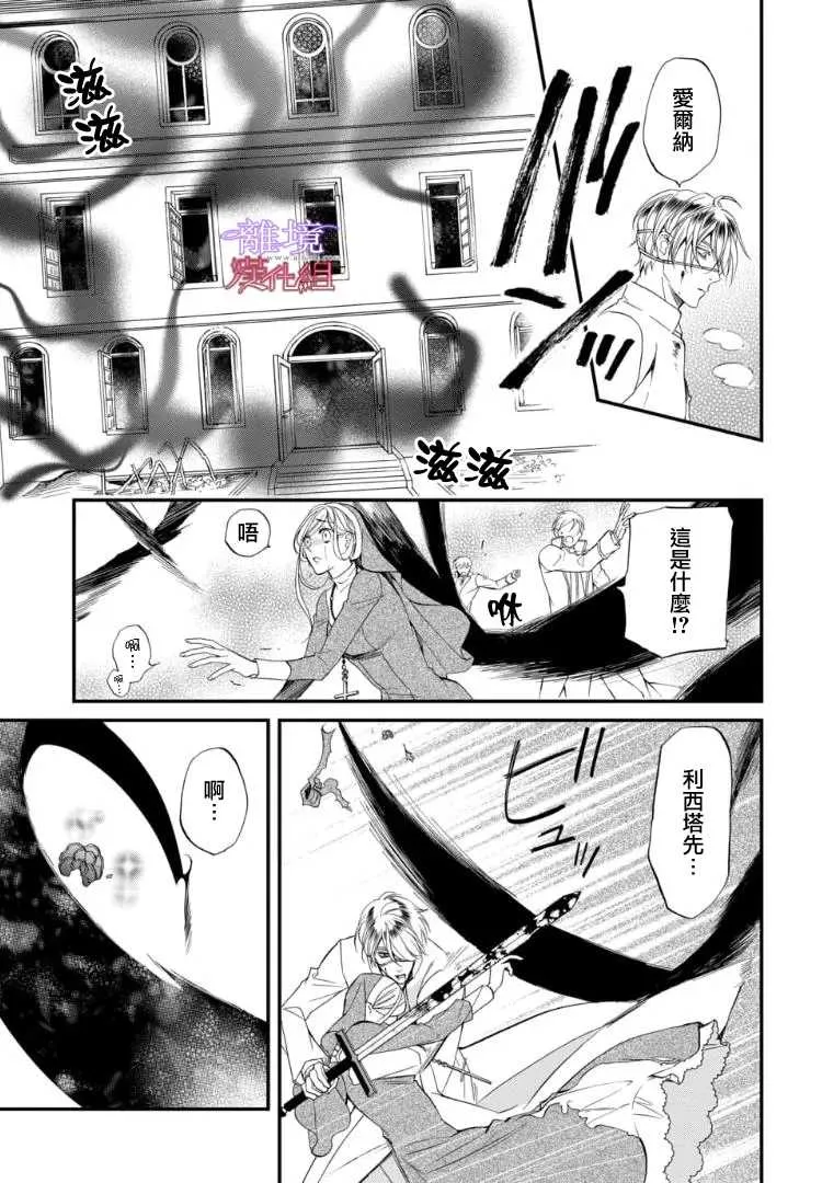 第65话 第32页