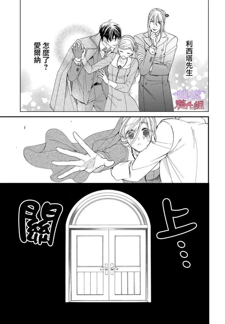 第65话 第34页