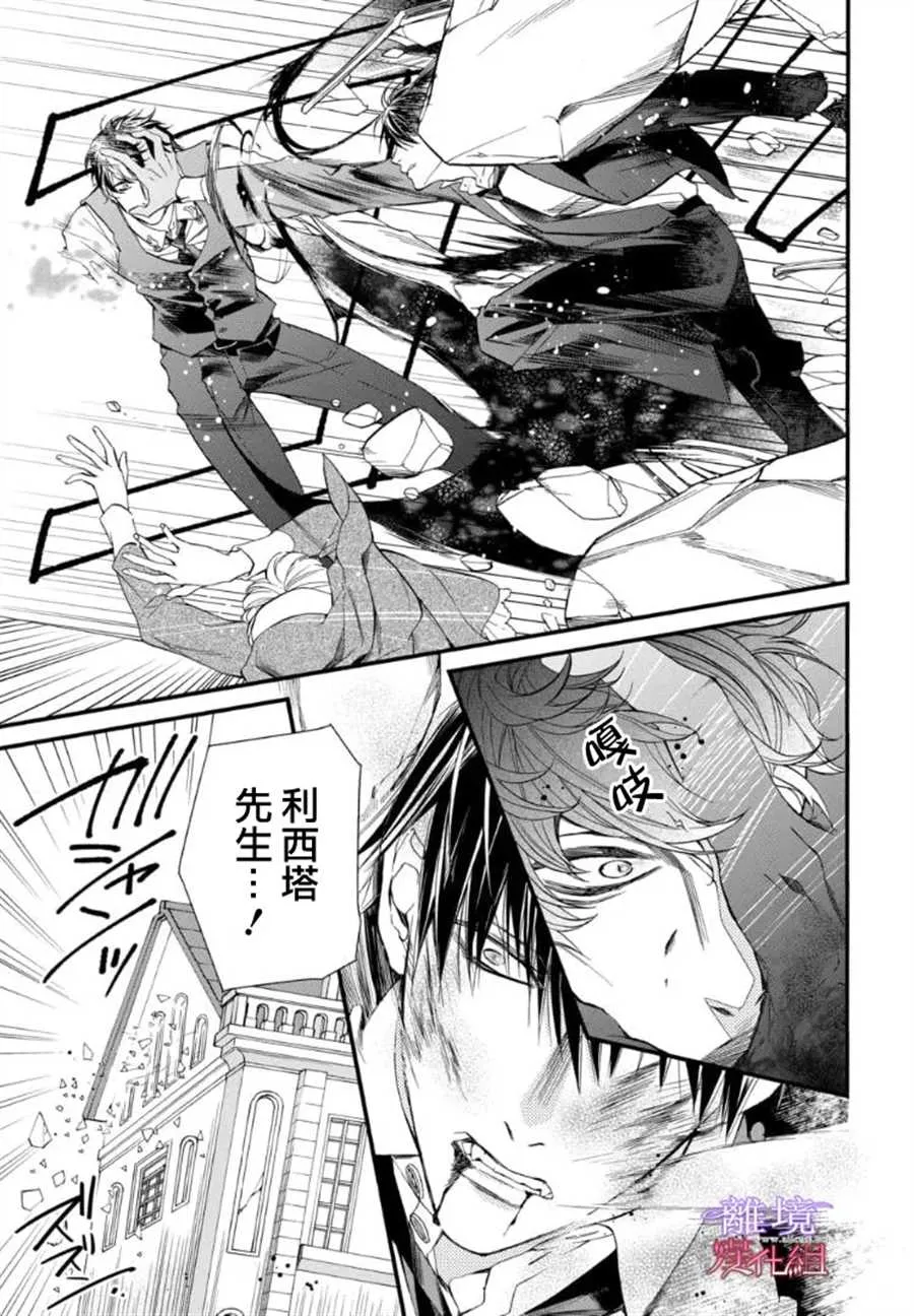 第64话 第1页