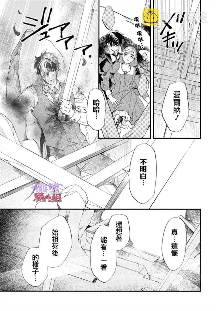 第64话 第10页