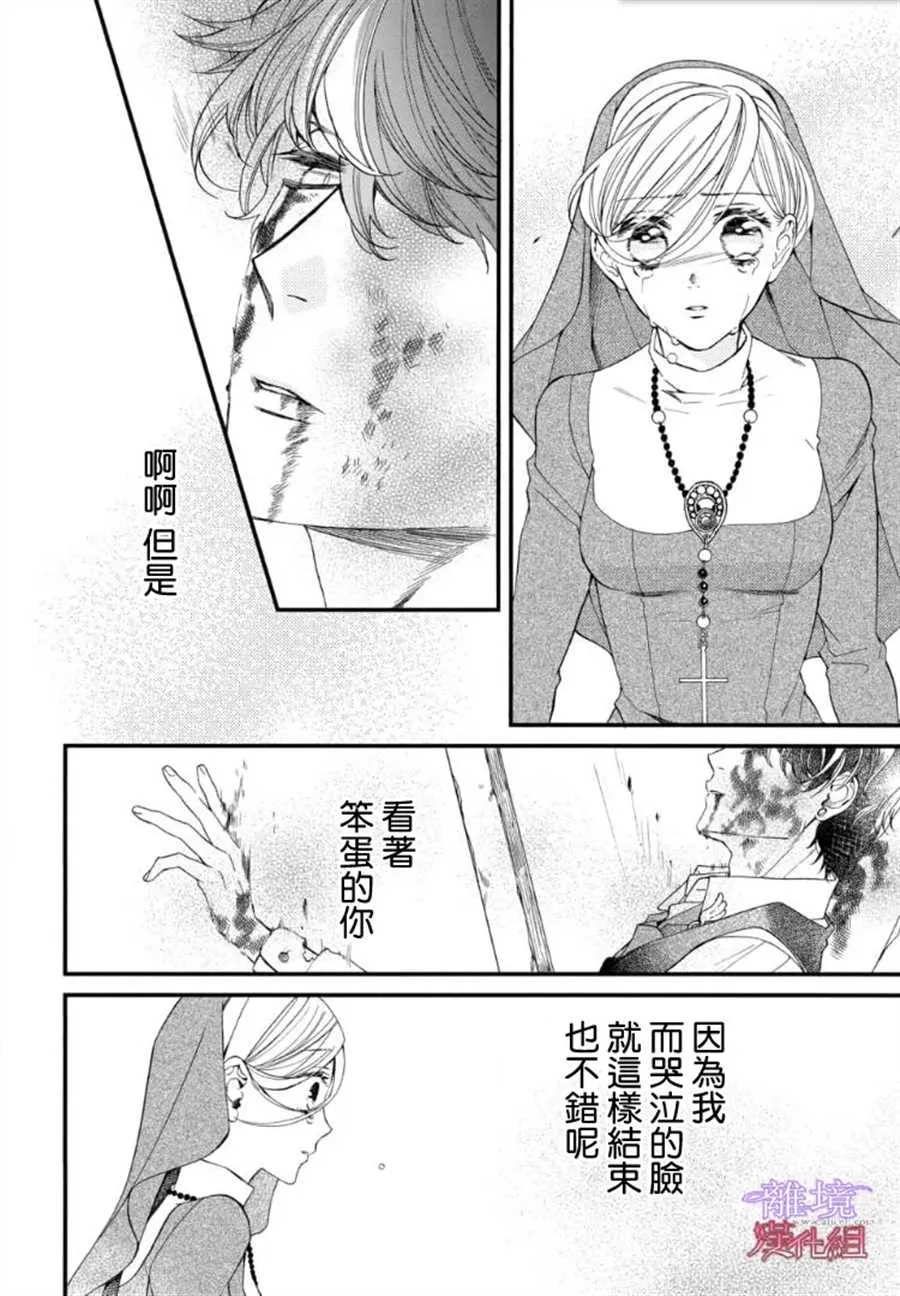 第64话 第11页