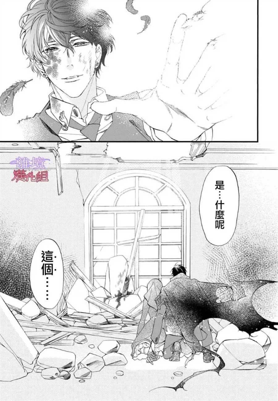 第64话 第12页