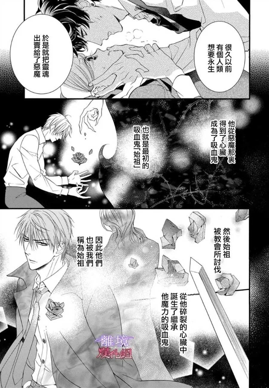 第63话 第1页