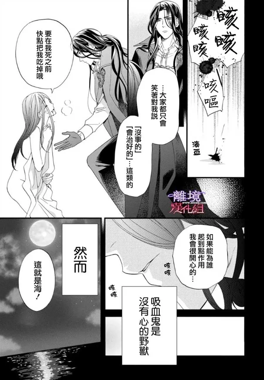 第63话 第5页