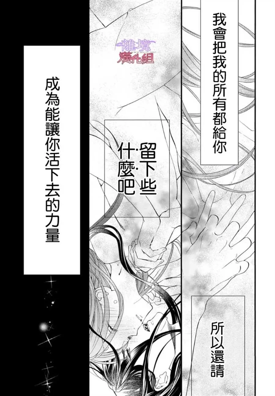 第63话 第7页